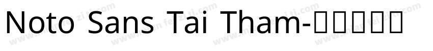 Noto Sans Tai Tham字体转换